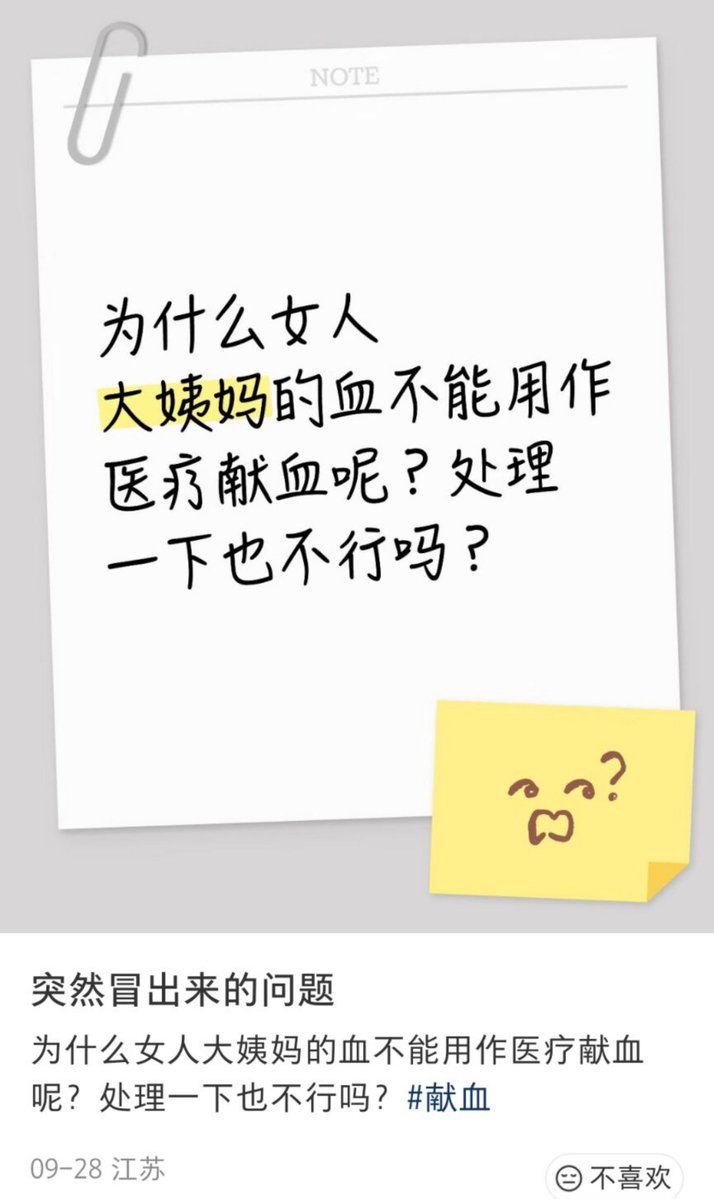 SdaatrueBby's tweet photo. 对呀为什么😳？ https://t.co/vt9bDAnM1S