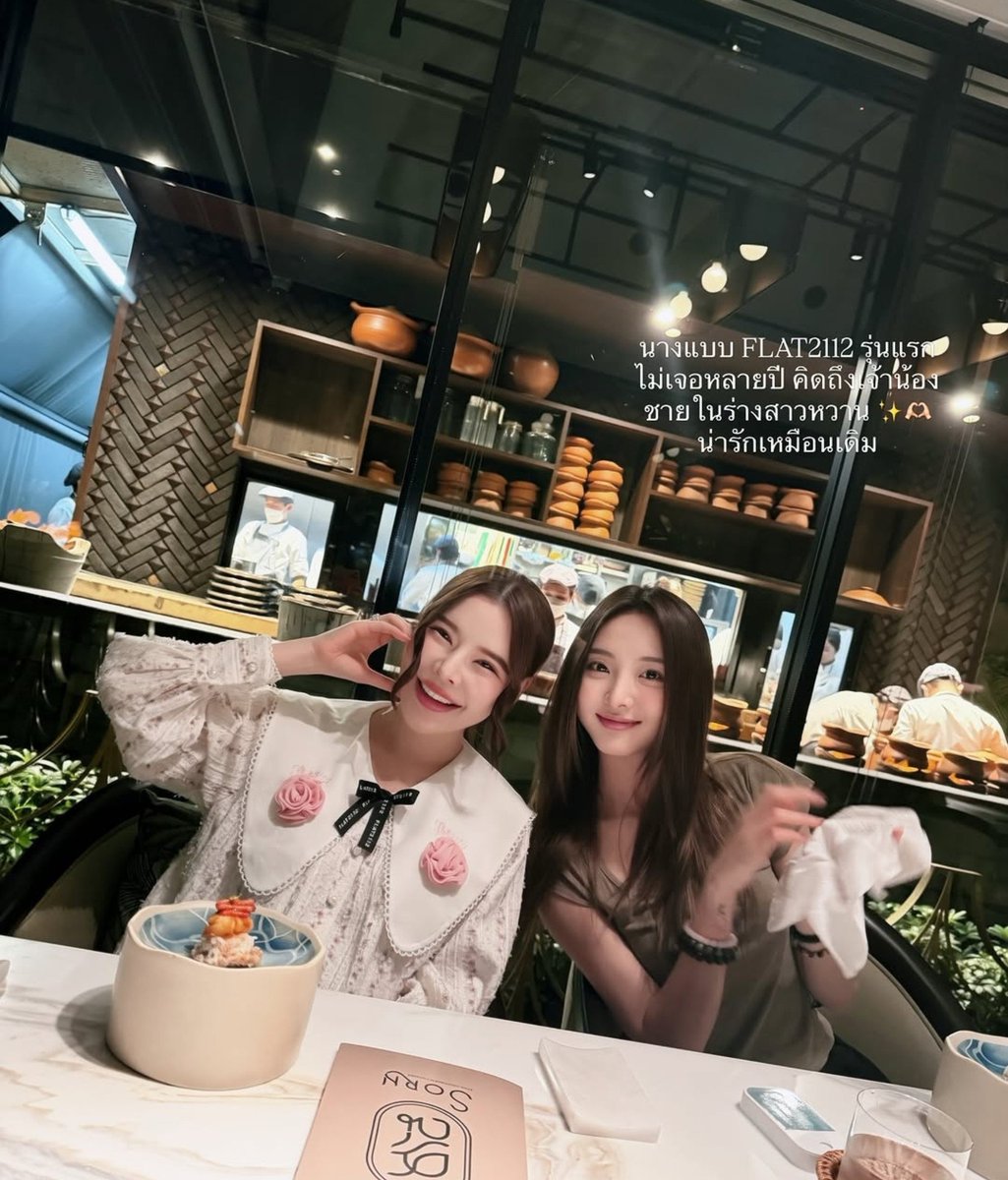 sissy_girl99's tweet photo. เมื่อวานไปงานวันเกิดพี่กุ๊บกิ๊บน่ารักเน่กับคุณแคทตี้
#nenevader https://t.co/rR5SEkOdTQ