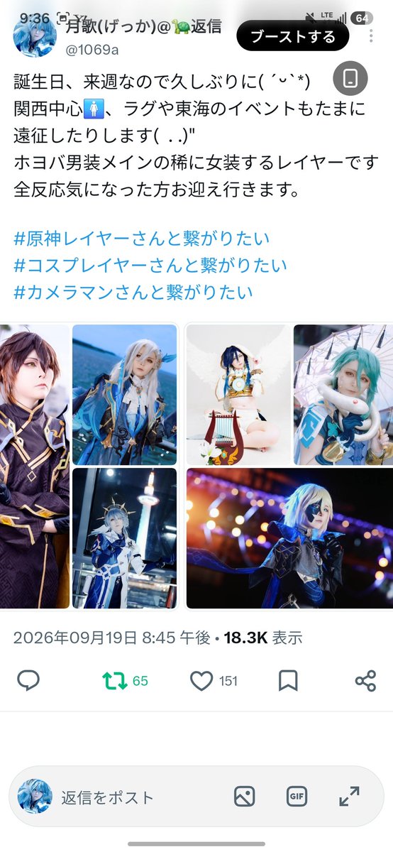1069a tweet picture