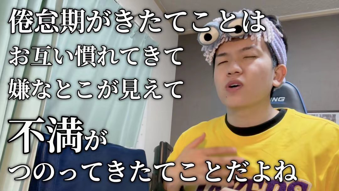 nobuta_pro's tweet photo. 今日のアンサー。

「倦怠期になったら」 https://t.co/icq63UnDHc