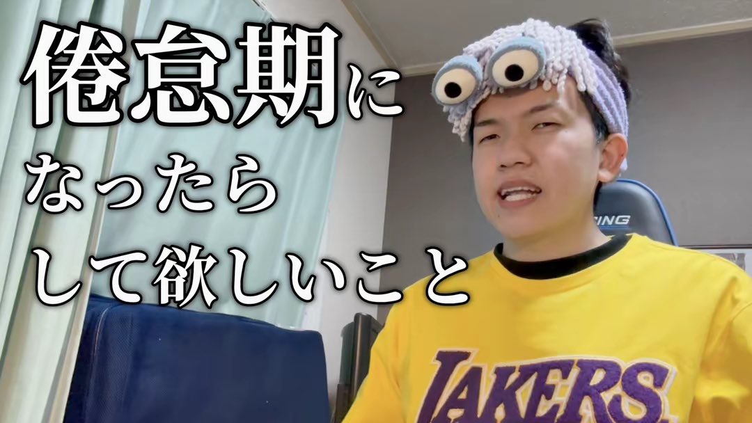 nobuta_pro's tweet photo. 今日のアンサー。

「倦怠期になったら」 https://t.co/icq63UnDHc