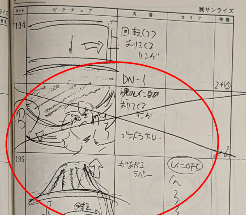 mka8676's tweet photo. この没絵コンテの内容
裸カットからの
もりあがるラバーとはつまり…
こーゆー事か🫵(違う)
※微リョナ注意※(音出ます🔊) https://t.co/7RlZE4OEsA