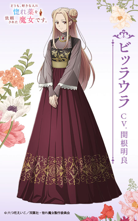 horemajo_anime's tweet photo. ✦ 10月5日(月)放送開始✦
─── 🏺 ⋆⁺₊✧ ───
      キャラクター紹介
           ビッラウラ
    （CV：#関根明良）
───────────

マルジャン国の王女。 
近衛騎士のハリージュとは
幼い頃からの付き合いで、 
彼のことを兄のように慕っている。
https://t.co/er3WhoQQ8v

#惚れ魔女