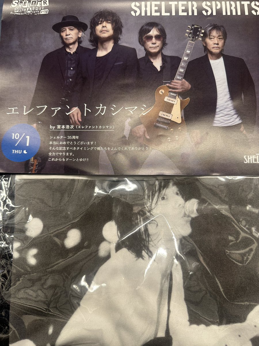 miya_pao's tweet photo. 20:57くらいには終演、ドリンク交換する方やグッズを買わない方が帰るまで5分ほどその場で待機してすぐにグッズ販売開始でした！私は入り口付近まで流されていたので5分以内にTシャツ購入、出口でシェルターの冊子いただきました✨ https://t.co/fvdUzPHQaH