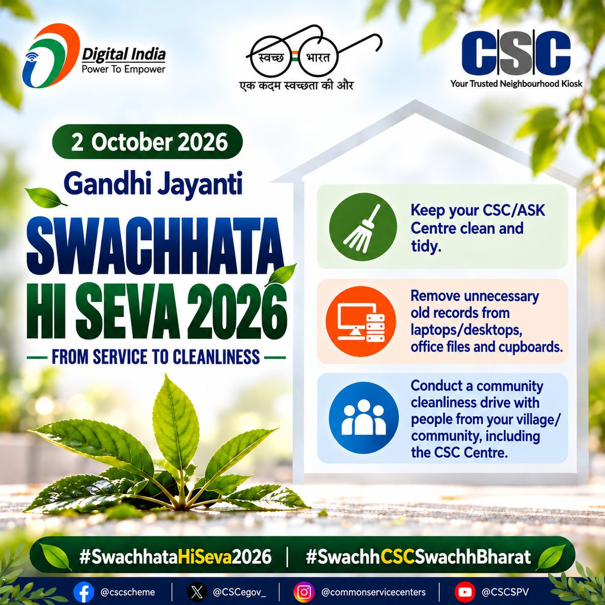 CSCegov_'s tweet photo. All VLEs are requested to participate in #SwachhtaHiSeva2026:

👉Keep your #CSC/ASK Centre clean &amp; well-maintained.
👉Remove unnecessary old records from laptops/desktops &amp; office files.
👉Conduct a community cleanliness drive

Post on social media with #SwachhCSCSwachhBharat https://t.co/yXRFmT2b3E