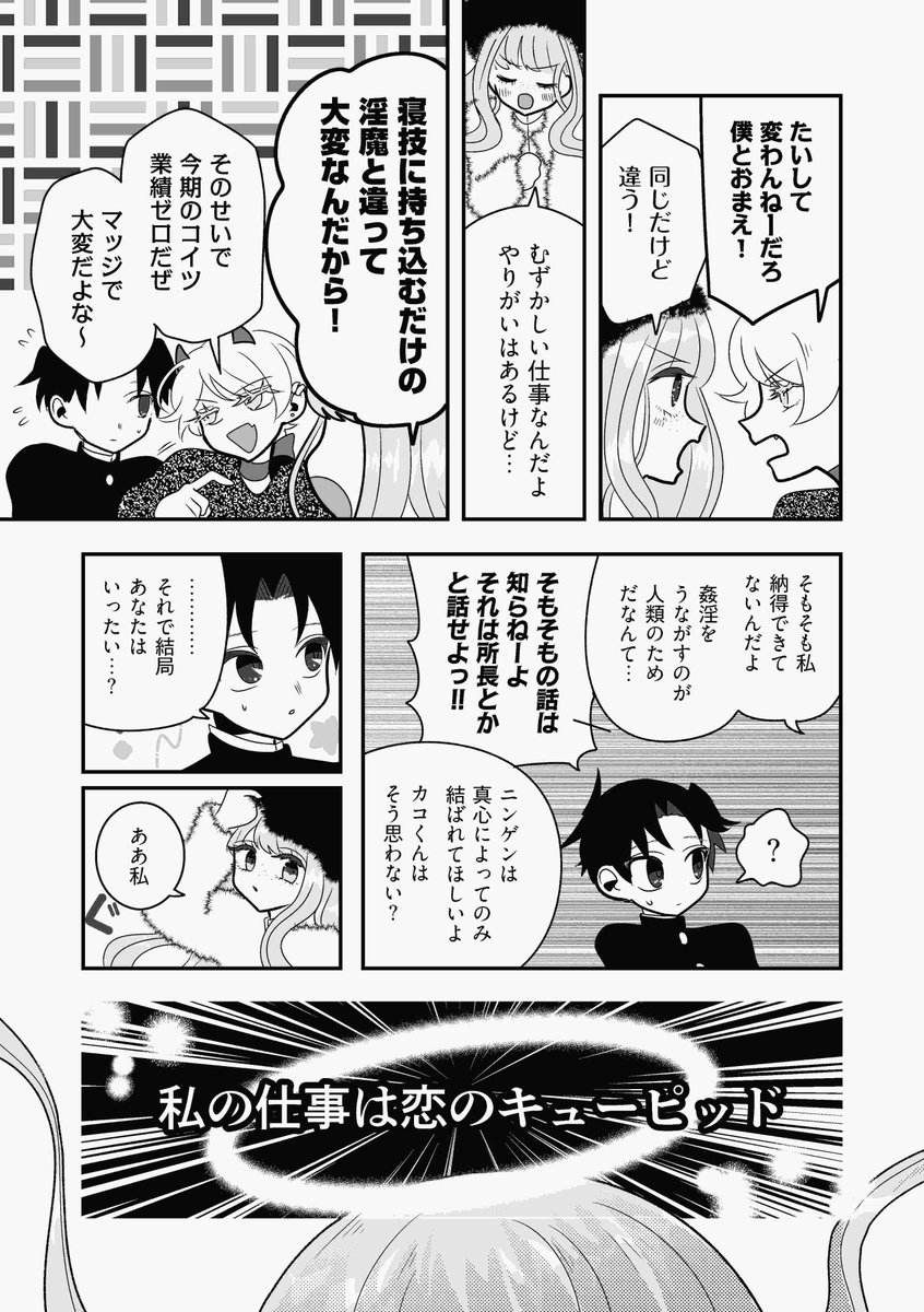 H_Chikamichi's tweet photo. 20 https://t.co/heLmPYCFQz