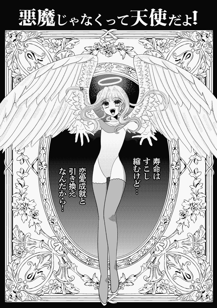 H_Chikamichi's tweet photo. 20 https://t.co/heLmPYCFQz