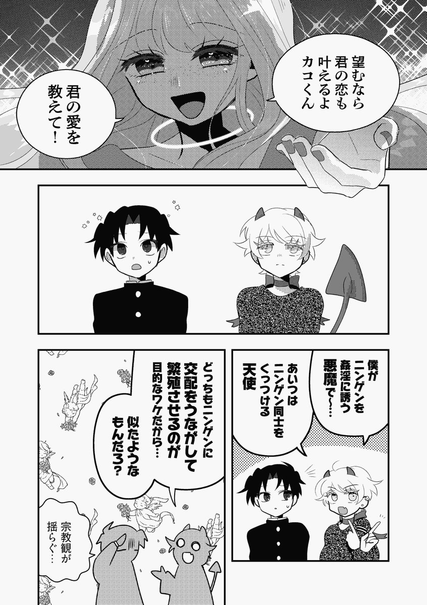H_Chikamichi's tweet photo. 20 https://t.co/heLmPYCFQz