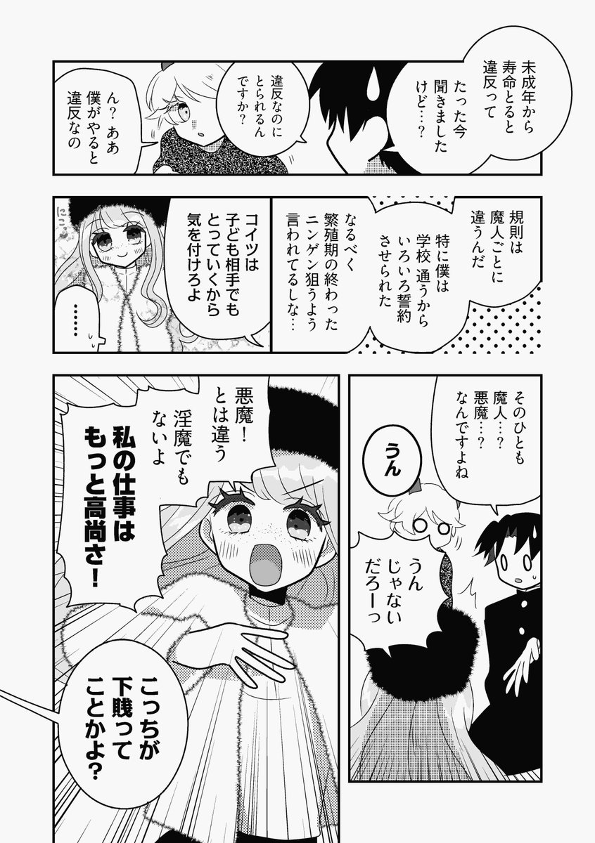 H_Chikamichi's tweet photo. 20 https://t.co/heLmPYCFQz