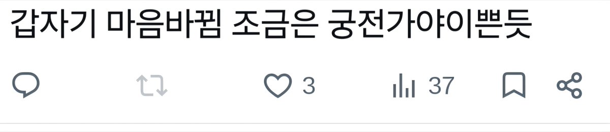 SjsHaj99482's tweet photo. 궁전혐오보실분 https://t.co/C7jAf67a5E