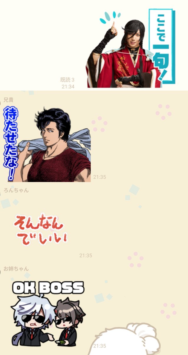 hoshigasahi's tweet photo. 神グループ 𝑇ℎ𝑎𝑛𝑘 𝑦𝑜𝑢 https://t.co/Xum1Wgjgc5
