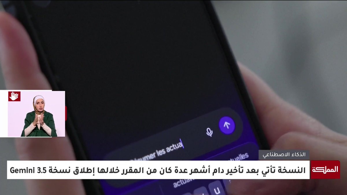 آرغون 4.. النسخة الأحدث التي أطلقتها غوغل من "جيمناي 4" بعد تأخير دام عدة أشهر وقادر على تغيير الطريقة التي سيعمل بها العالم #غوغل 