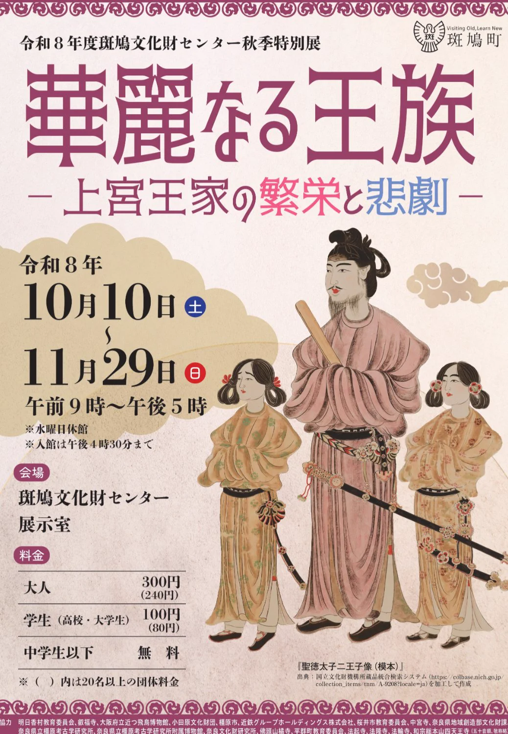 古代人？ on X: 