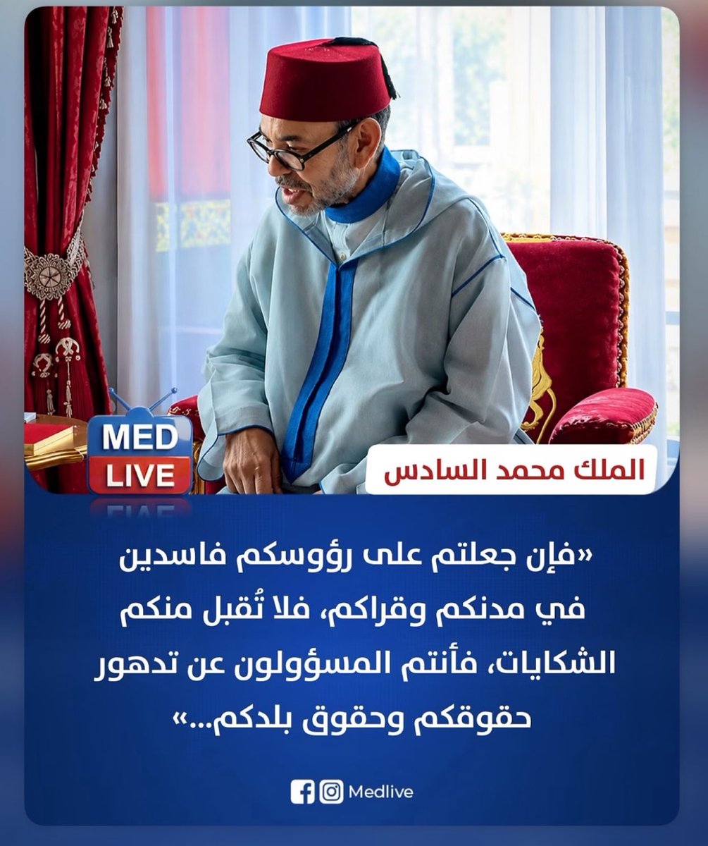 Hassan_khalile's tweet photo. محمد السادس كلاشانا كاملين فهادي 😭👏
معلم بيناتكم ههههه https://t.co/gRp918Ob6A