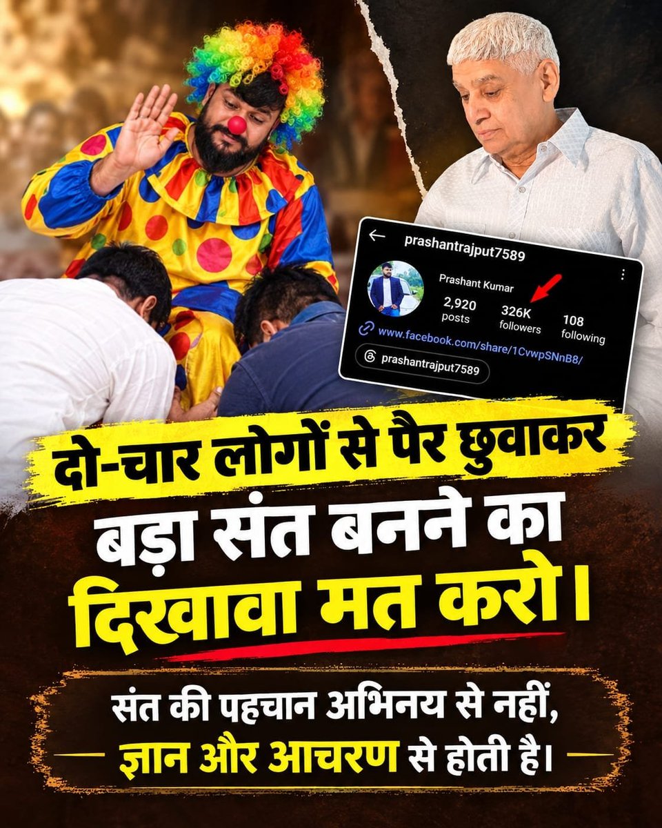 diptipatel_08's tweet photo. #Boycott_Pradesh24Gujarati

लाइव कार्यक्रम के दौरान उकसाने वाले कृत्य और कथित धमकियों का प्रसारण चिंताजनक है। जिम्मेदार पत्रकारिता का तकाजा है कि ऐसे पक्षपातपूर्ण चैनलों का जनता खुलकर बहिष्कार करे! 🚨⚖️

Boycott Pradesh24Gujarati https://t.co/tNCiOyYf5g