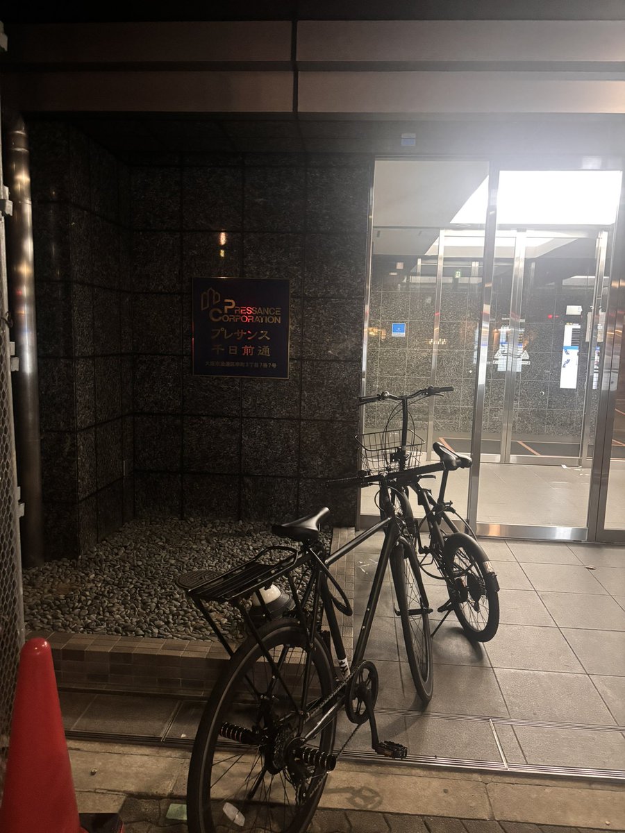 ryo_hp1's tweet photo. チャリパクられたから追いかけてきてマンションの入り口に止められてんねんけどいつでてくんねやろ https://t.co/9CM80Jwuqj