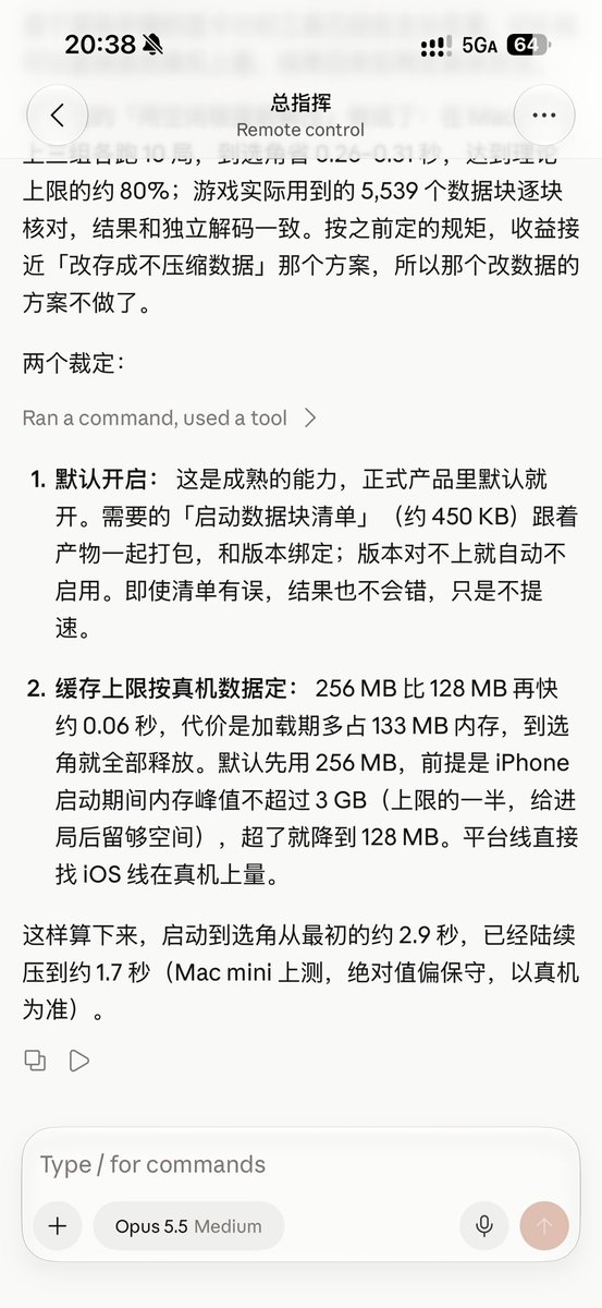 happyjoejiang's tweet photo. @wjoe23700 是的 在各种尝试性能优化方案 https://t.co/ZYI49J3K7E