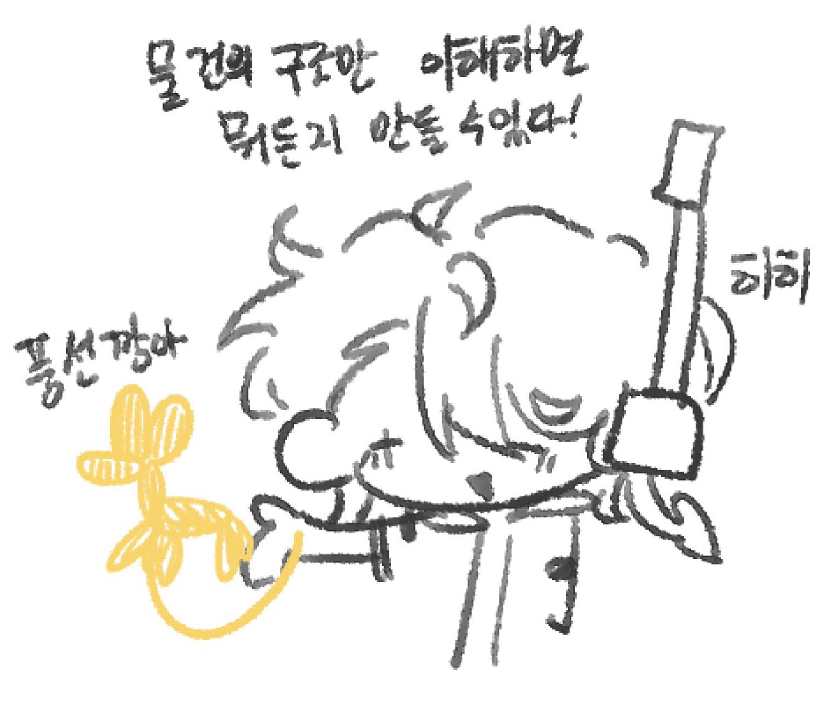 orakgi_lol's tweet photo. #마음당_tmi 
사진붙일게업네.
저히집아기자랑합니다
맘찍해주실분 https://t.co/oqwdx8ZiEC