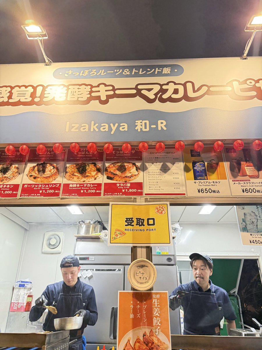 yunpy913's tweet photo. あげたか忘れたけど
札幌で開催されてるオータムフェスト

地元民だけど正直
ビアガーデンよりこっちの方が落ち着きある賑やかさで好き😊❤️

1,600円のパフェ最高に美味かったッス🤤💖
キーマカレーのお店も
ピザ、スタッフどちらも最高でした😆
ご馳走様でした❣️

#Remakeeasy #izakaya和-R https://t.co/ljHnH0w2s5