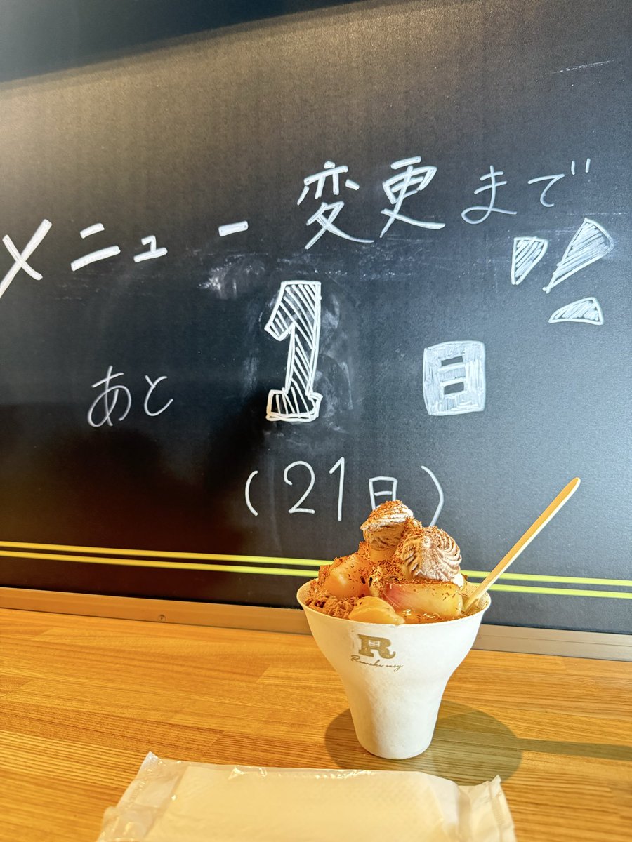 yunpy913's tweet photo. あげたか忘れたけど
札幌で開催されてるオータムフェスト

地元民だけど正直
ビアガーデンよりこっちの方が落ち着きある賑やかさで好き😊❤️

1,600円のパフェ最高に美味かったッス🤤💖
キーマカレーのお店も
ピザ、スタッフどちらも最高でした😆
ご馳走様でした❣️

#Remakeeasy #izakaya和-R https://t.co/ljHnH0w2s5