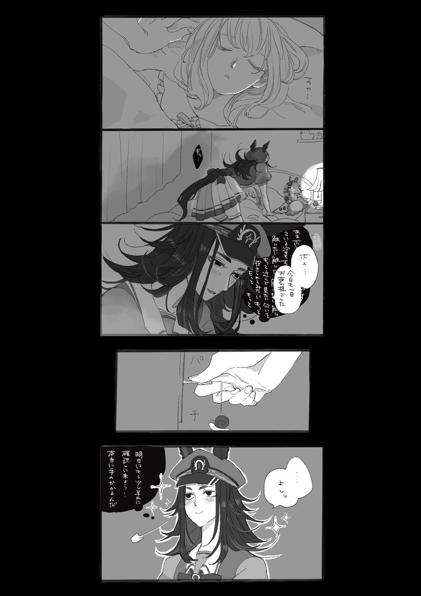 kirisisu___'s tweet photo. mntr♀ https://t.co/cfiXo9eBJQ