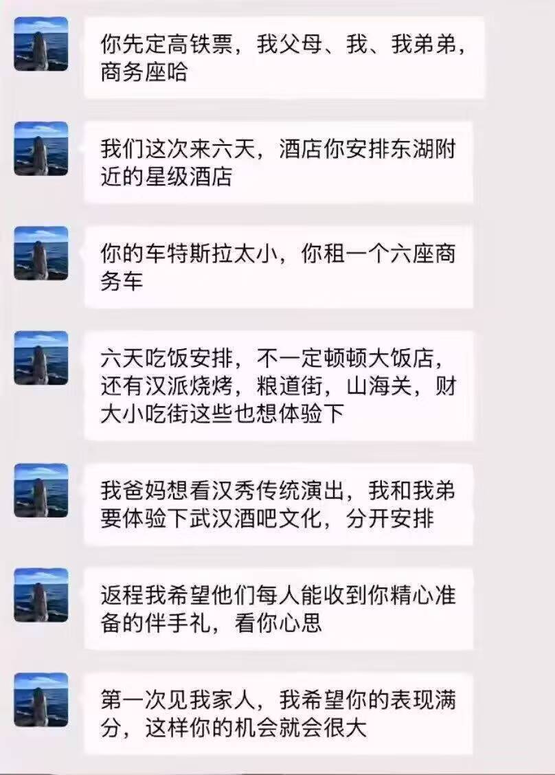nvjishi's tweet photo. 这是谁的女朋友 https://t.co/Vp24VyfRm1