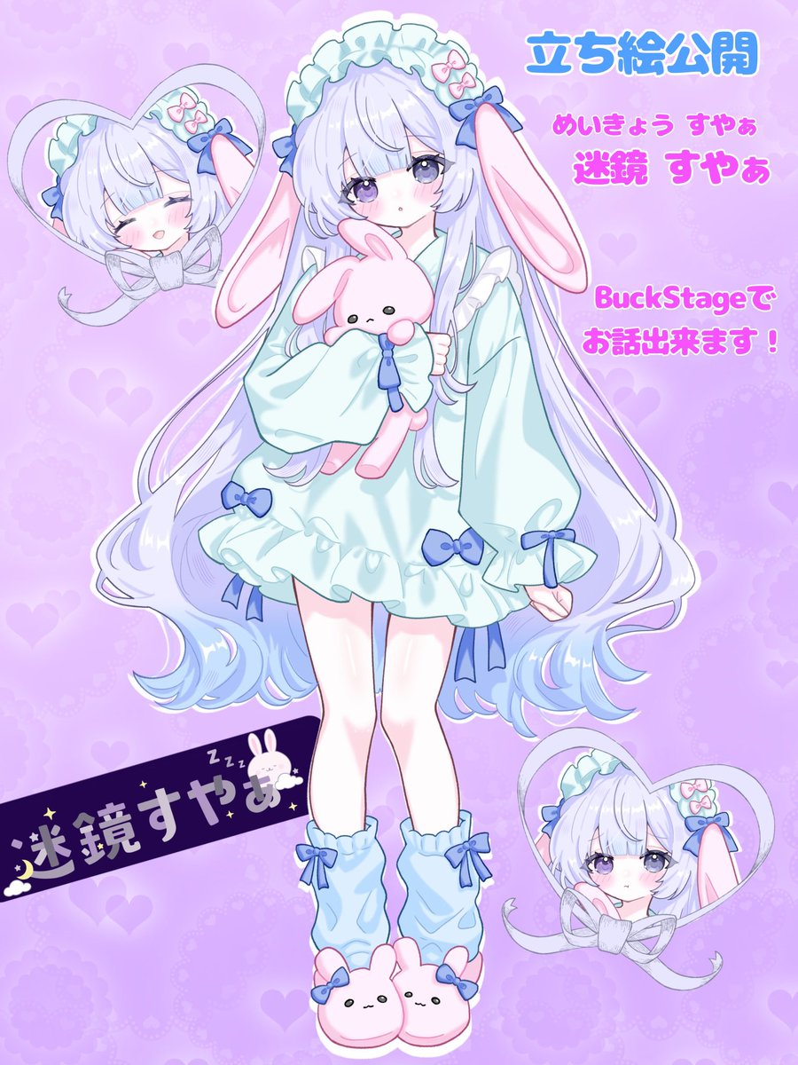 Meikyo_Suyaa's tweet photo. .*·.⟡┈┈┈┈┈┈┈┈┈┈┈⟡.·*.
             新立ち絵公開

        ママ：おもちーぬ様
.*·.⟡┈┈┈┈┈┈┈┈┈┈┈⟡.·*.

BackStageにて活動しております！
迷鏡 すやぁ(めいきょう すやぁ)と申します！

まだ動くことは出来ませんが、皆様とお話することができます！
お待ちしております🥰 https://t.co/p5TsSQxZvt