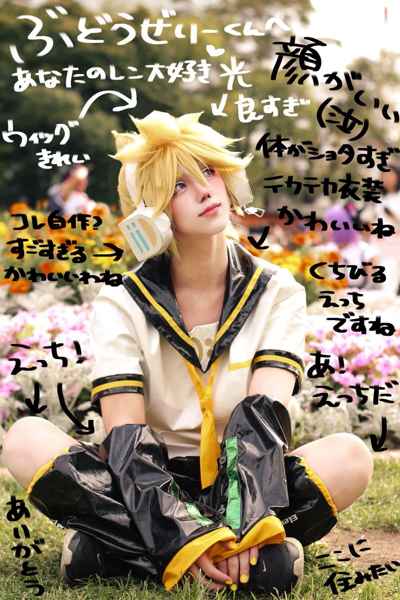 budou__cos's tweet photo. しいらぎ@shiiragi_cos が書いてくれた！えっち多くてやばい https://t.co/OXYO2a4OGT