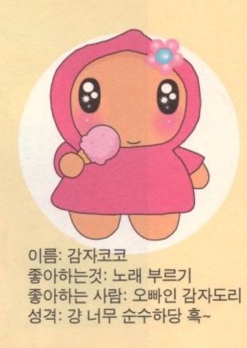 aghxxxn's tweet photo. ㄱㄴㄴ https://t.co/iE8y5kvv0W