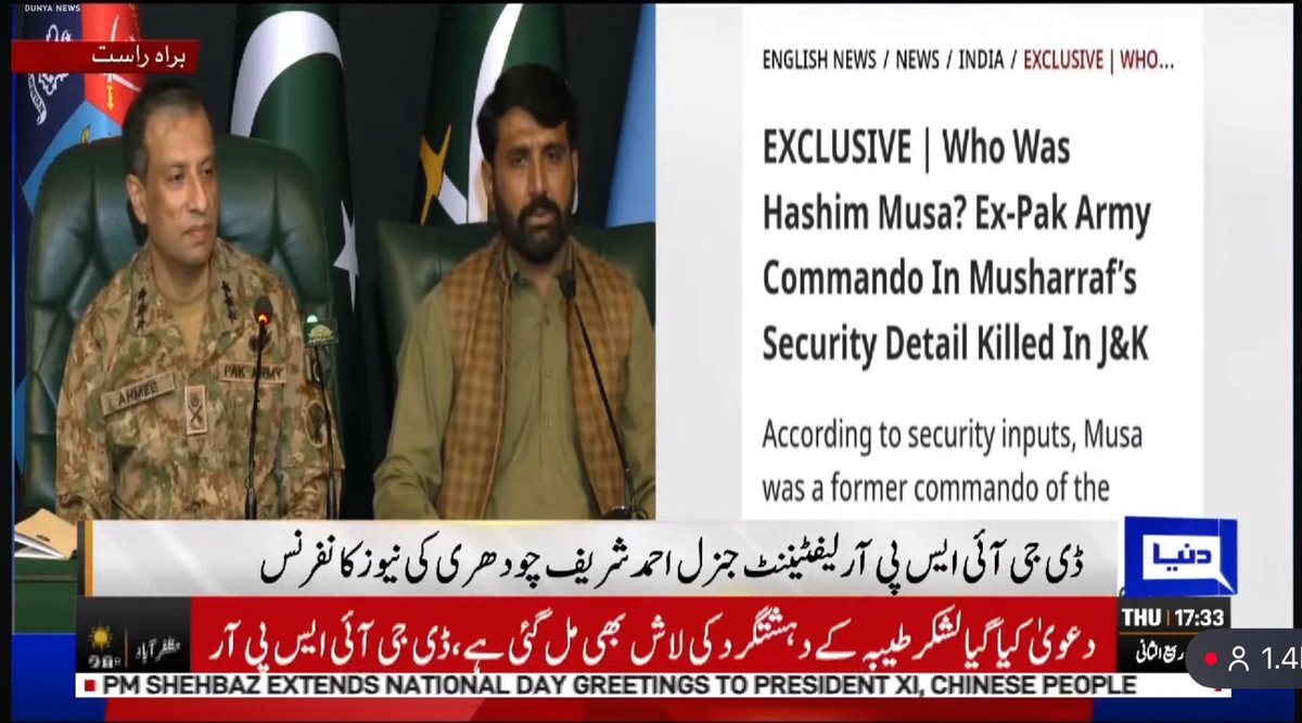 GFarooqi's tweet photo. Yet another master stroke by Pakistan Army 🇵🇰 to expose Hindustan and godi media !! LIVE in front of the entire world. Amazing!! Brilliant!! 👏👏👏

@OfficialDGISPR 

Yet another false flag exposed by Pakistan! Embarrassment for Hindustan continues….. 

Yet again shame on Hindustan sarkar junta and its lap godi media.