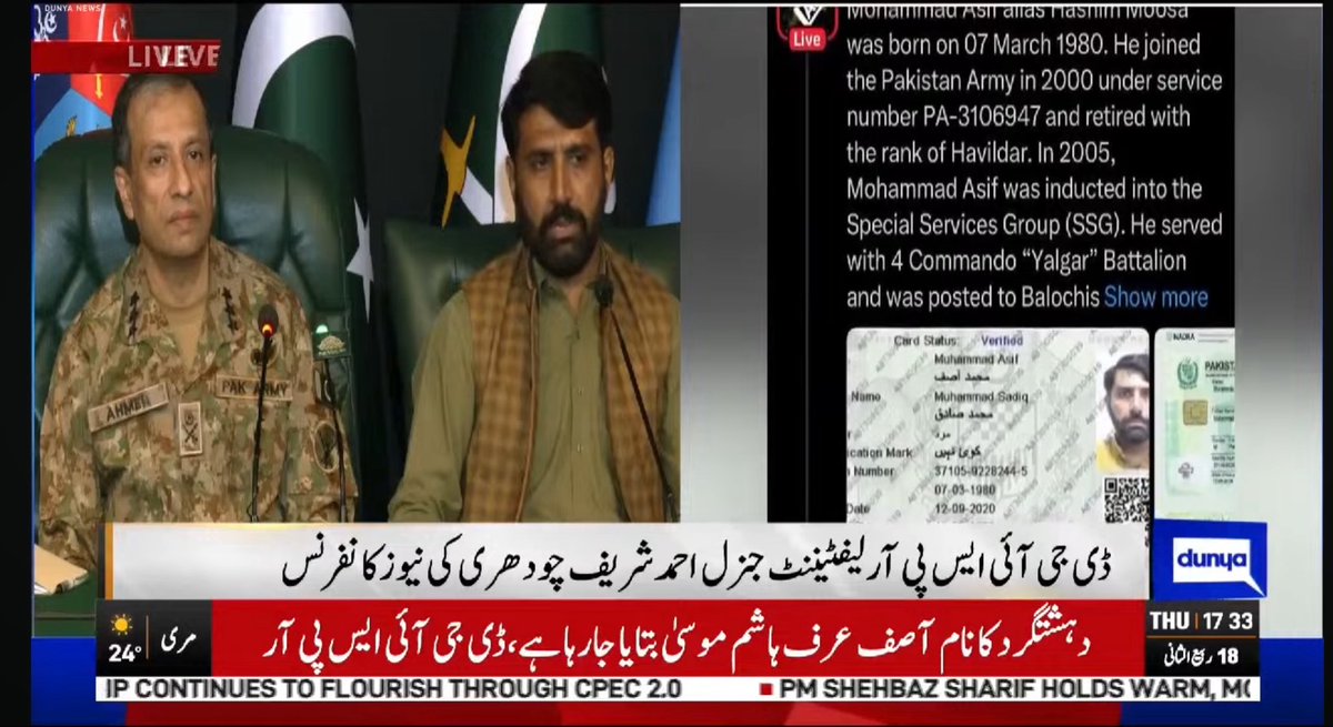 GFarooqi's tweet photo. Yet another master stroke by Pakistan Army 🇵🇰 to expose Hindustan and godi media !! LIVE in front of the entire world. Amazing!! Brilliant!! 👏👏👏

@OfficialDGISPR 

Yet another false flag exposed by Pakistan! Embarrassment for Hindustan continues….. 

Yet again shame on Hindustan sarkar junta and its lap godi media.