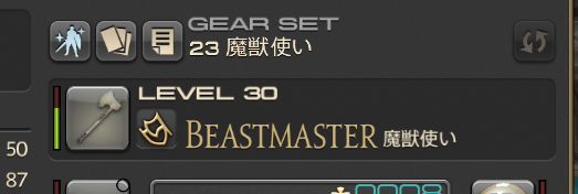 yuki_leaf_01's tweet photo. ロケットパンチをゲットしたので5日ぐらい前から魔獣使いのレベル上げを開始できた
さっき30になったよ後20レべか
地道に頑張る https://t.co/p9MufqbxWd