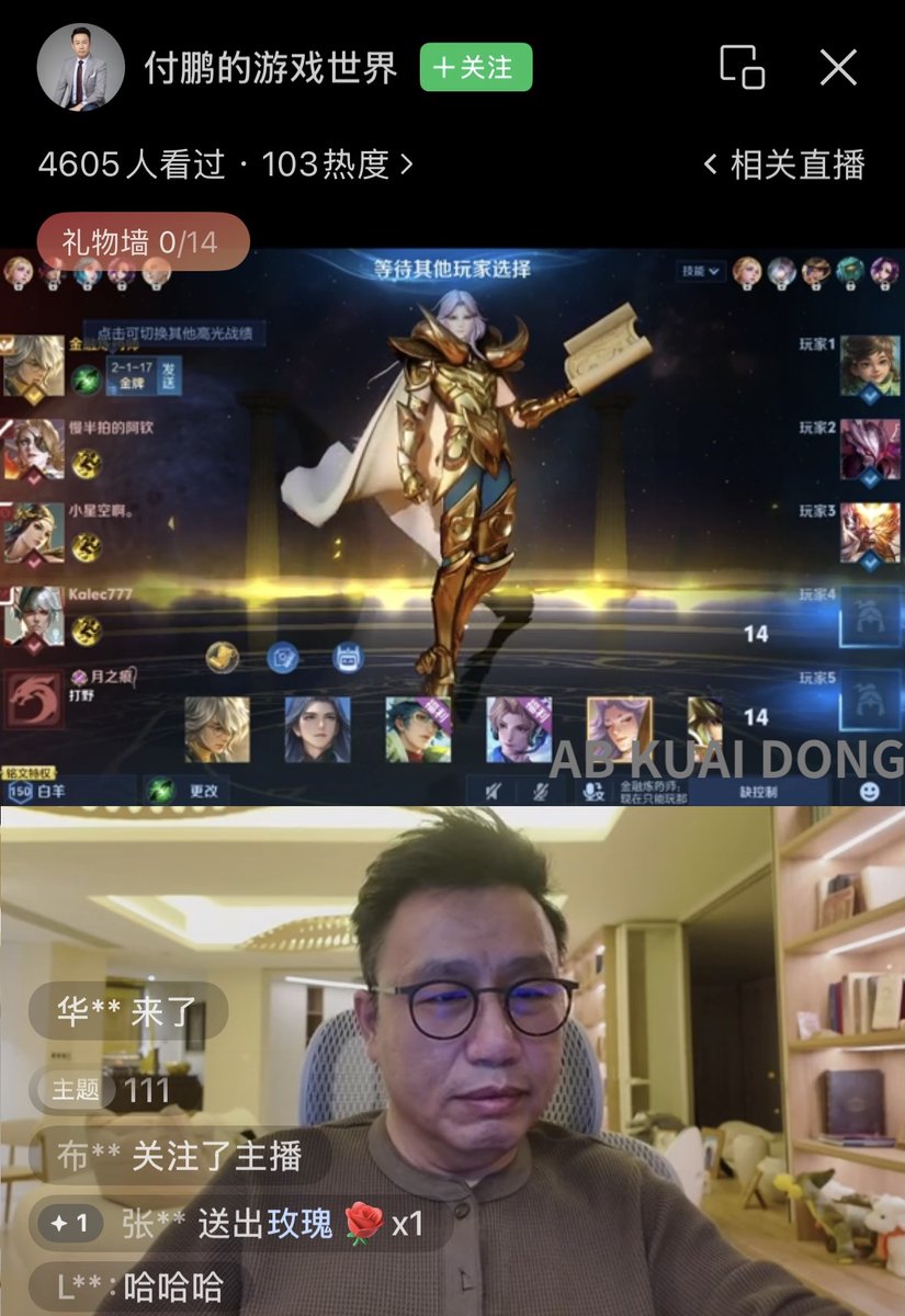 AB Kuai.Dong 的图片 1
