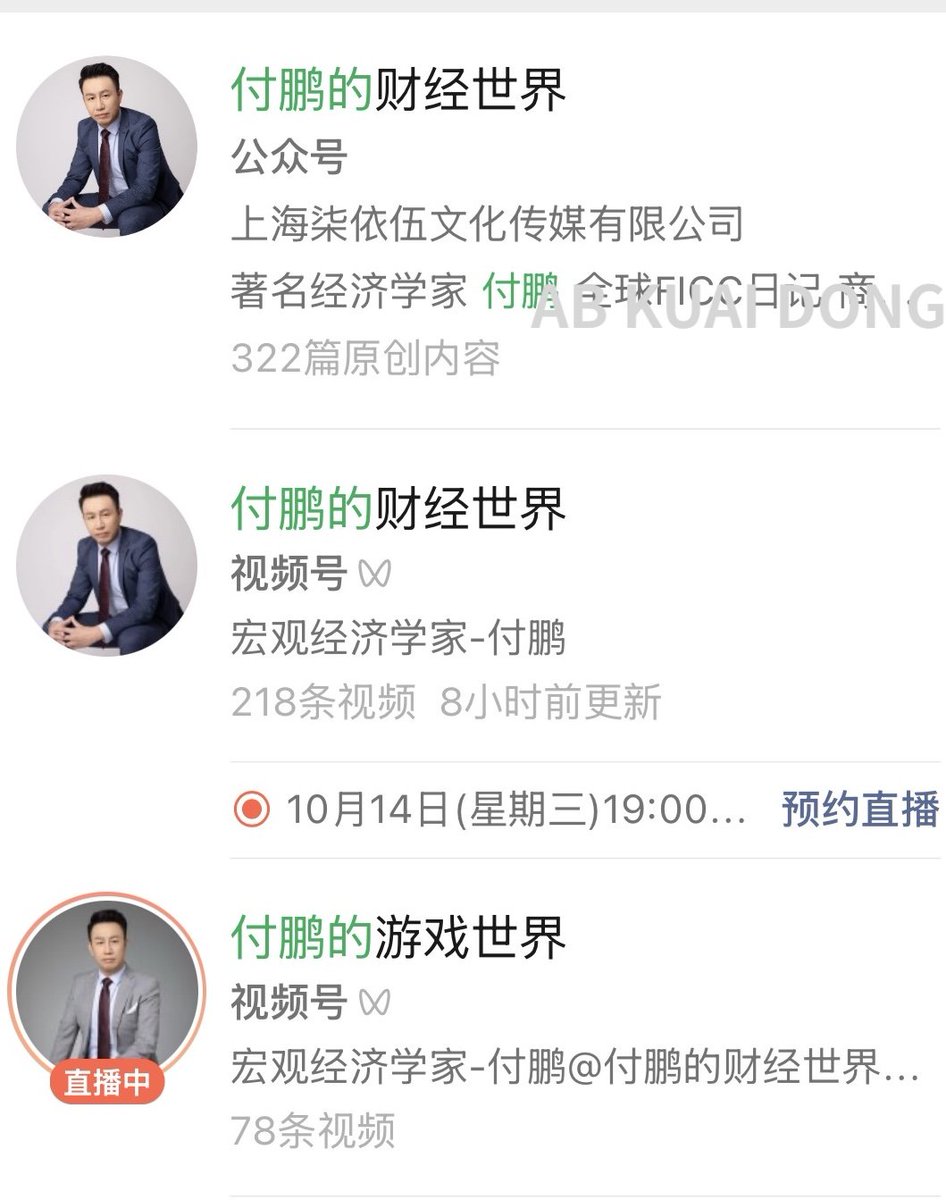 AB Kuai.Dong 的图片 2