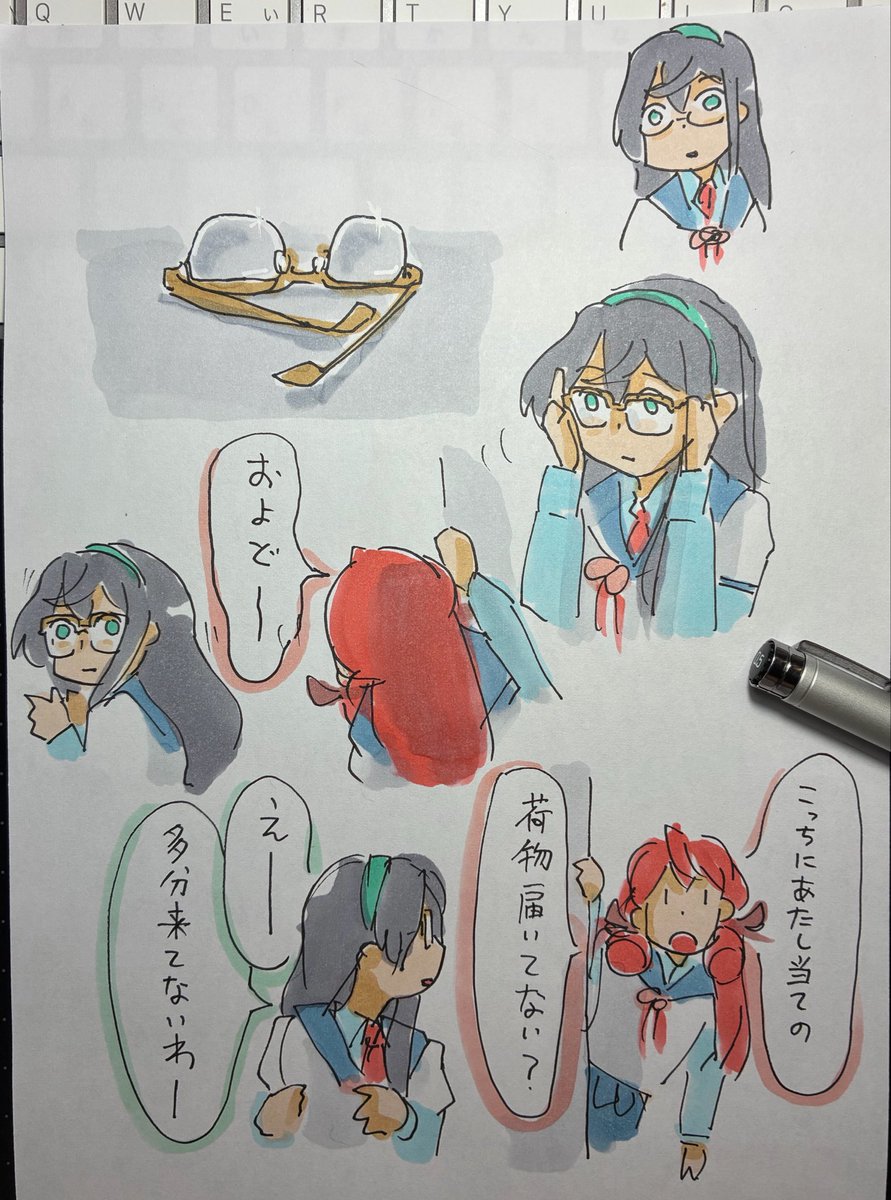 hijikara's tweet photo. メガネの日か https://t.co/NrnUQbzCy8