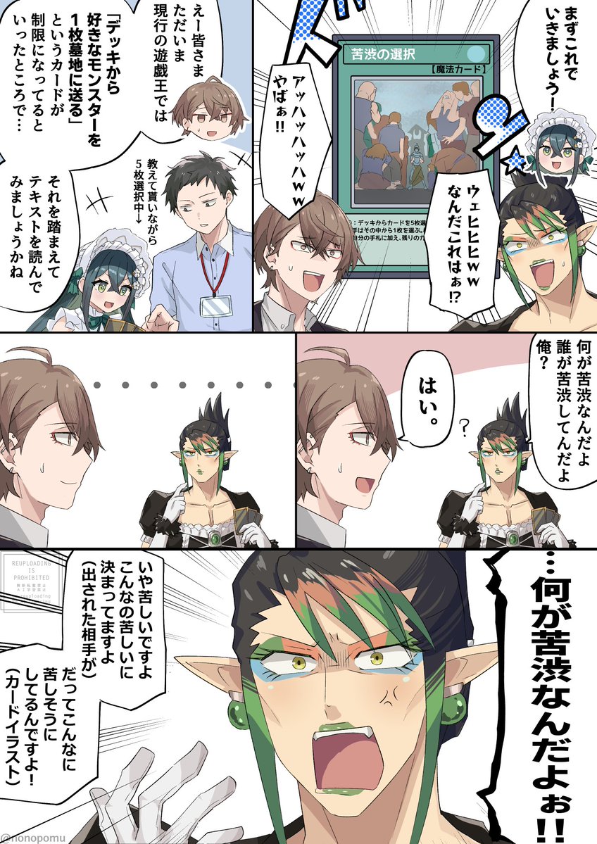 nonopomu's tweet photo. エキシビジョン雑キ面白かった https://t.co/s4Shwo2QfG