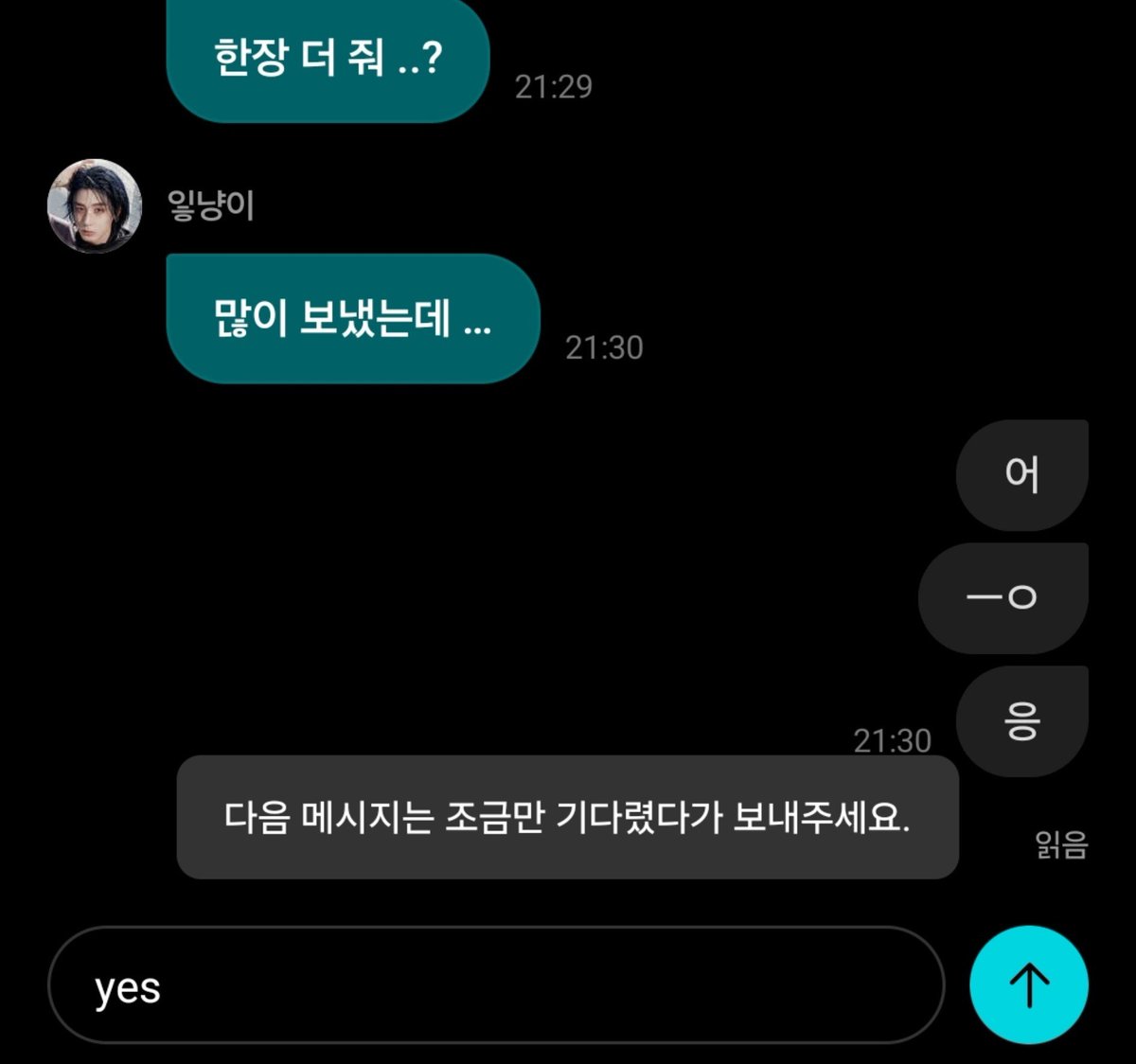 _onleehan's tweet photo. 다다익선 https://t.co/fZF5XhXHmo