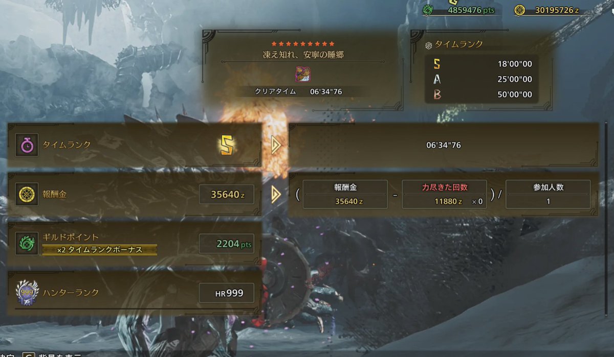 Kuro_Hattingiar's tweet photo. フリチャレ歴戦王ジンダハド
ヘビィボウガン非火事場6分行けました🙌🥲🎊時間がないのでもう火事場にシフトします🙏
立ち回り微妙かもですが記録としてあとで動画出します🙏😌
皆さま応援とてつもなく有難うございます！火事場頑張ります🙌🥰 https://t.co/3oYQogqQFR
