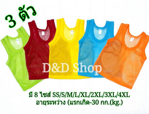 vtaesky309's tweet photo. เสื้อที่ทุกคนเห็น           เสื้อที่อุนแม่เห็น https://t.co/8hjehgfmWn