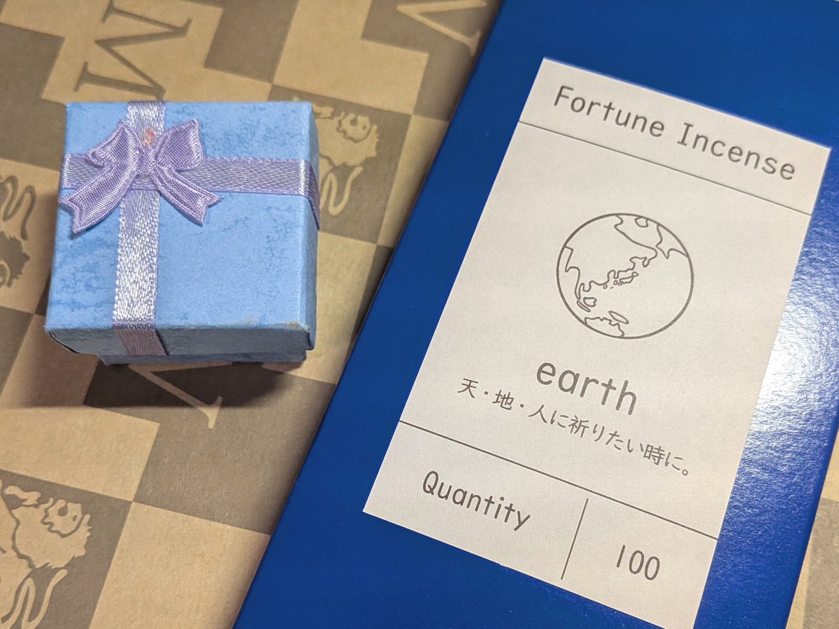sabamisomusubi's tweet photo. 本日の両手と昨日届いたアイテムさん

名月期間を前に『earth』さん切らしてしまいまして…受け取って即効で焚きました。ほっとした
サムタックさんは先日お迎えしたタリスマン用。即効ぽちでした☺️

観劇期間のしあわせがまだじわじわしております。ほんと楽しかったし、浄化されました

#magicwands https://t.co/5Qk2KOJrBq