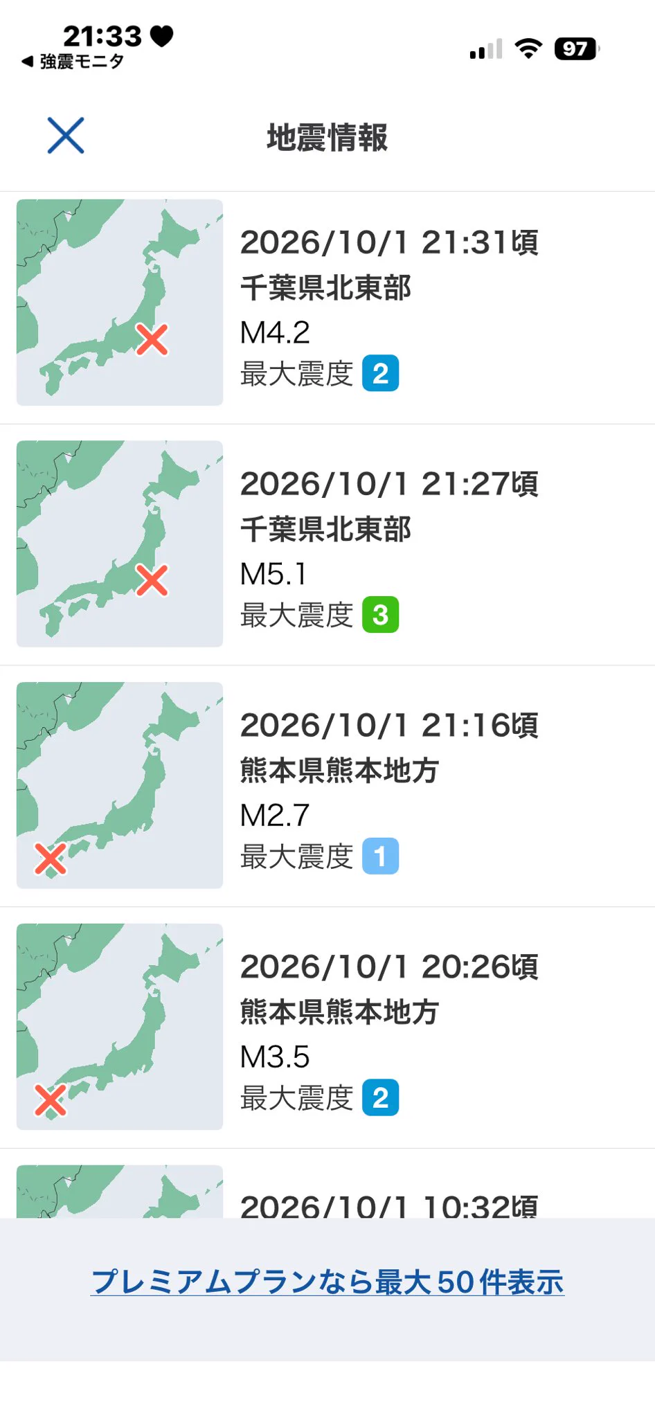 唐草🪼 on X: 