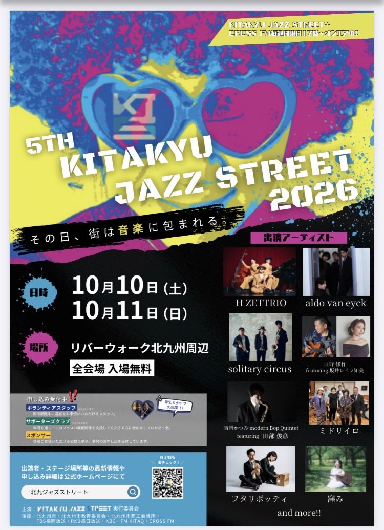 shiibayu62 tweet picture