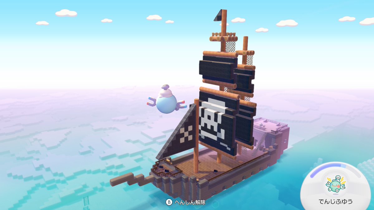 roco_game_only's tweet photo. 沈没船じゃないのも

#ぽこポケ https://t.co/GQTJ32STTZ