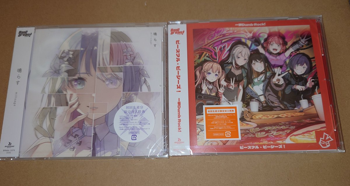abmy0211's tweet photo. millsageと一家Dumb Rock! のCD！！
蛍ちゃん出て嬉しい！！ https://t.co/sHfR4I8LWs