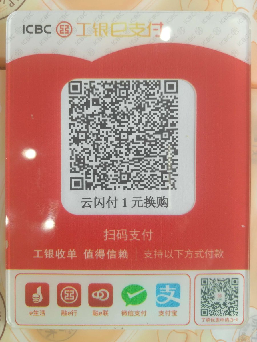 joxtn1947's tweet photo. The payment line shows缴行纹, a unique mark that represents our financial transaction details. https://t.co/gbZ04YtjNY
