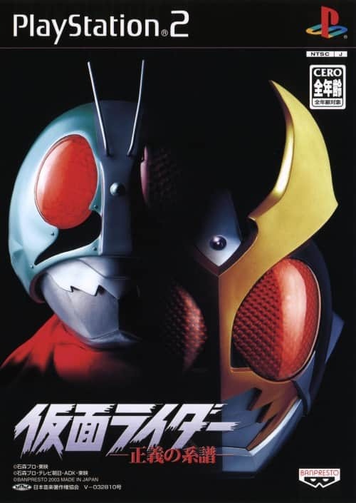 8011deno's tweet photo. @piwuu0 後年に登場したこのゲームのプレイ後にこのシーンを見るとよりアツくなります🤩 https://t.co/ZX19ZIAqVG