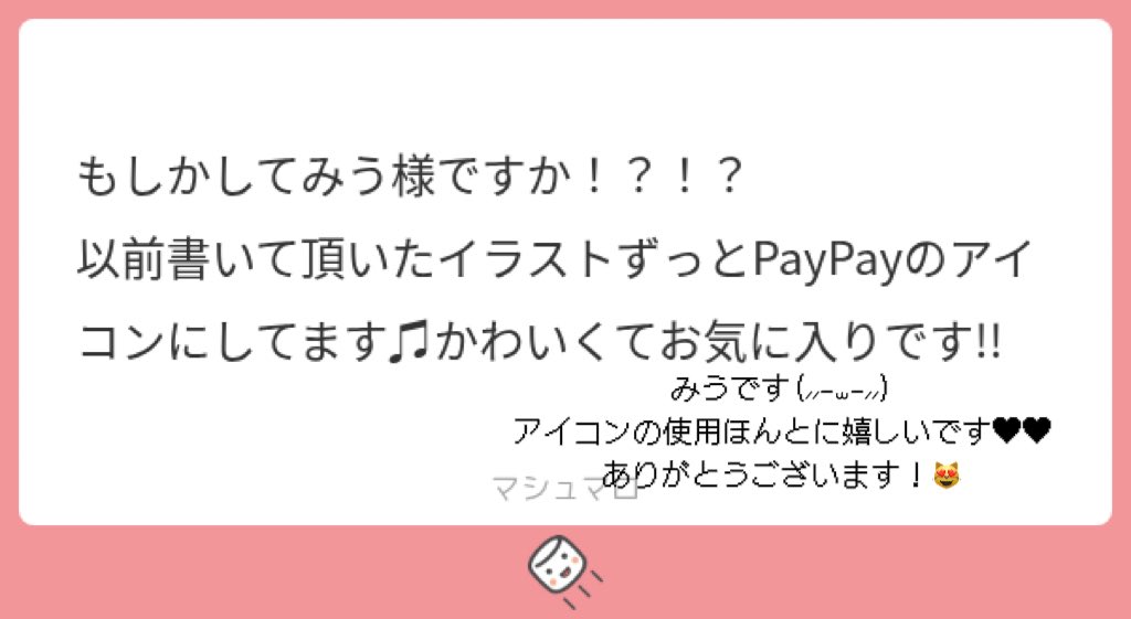 nyani_i_'s tweet photo. マロたくさんうれしいт ㅿ т !ありがとうございます♥ https://t.co/cfhzOizKps