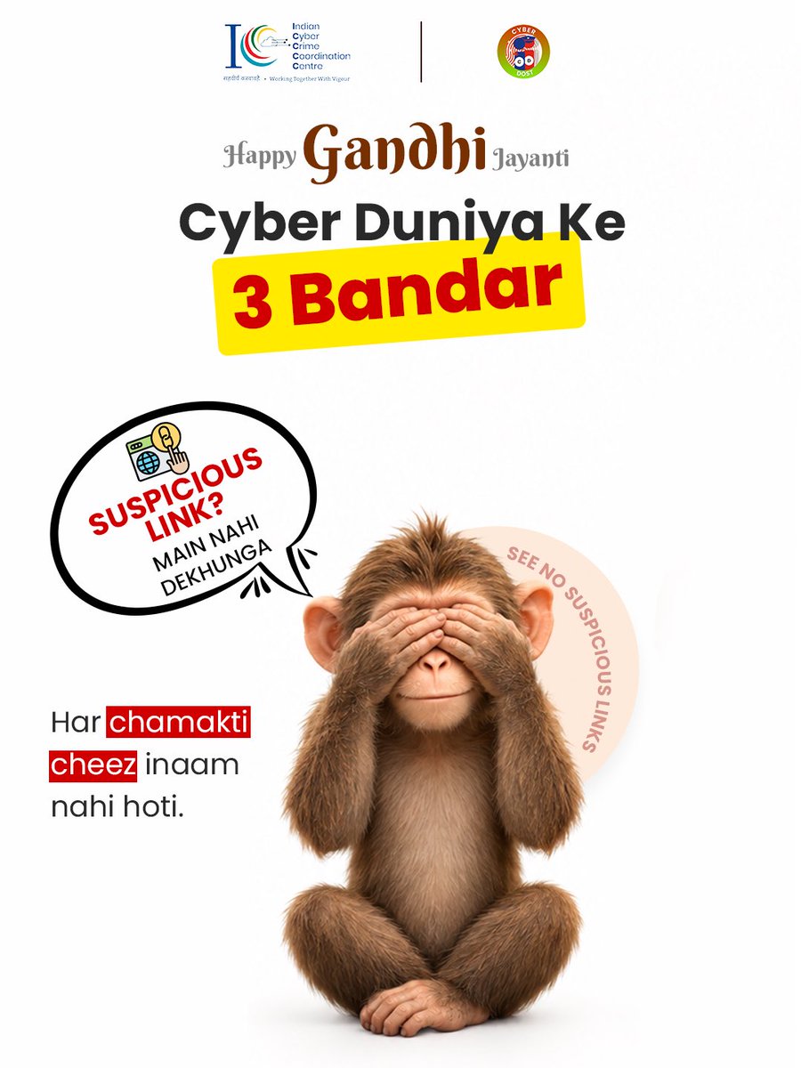 Cyberdost's tweet photo. गांधी जी के 3 बंदरों की सीख, अब Cyber दुनिया के लिए भी

इस Gandhi Jayanti, एक simple Digital habit अपनाएँ - रुकें, सोचें, फिर Action लें

#CyberDost #Cybercrime #GandhiJayanti #CyberAwareness #NationalCyberSafetyAwarenessMonth @mygovindia @_DigitalIndia https://t.co/7SMoIkLybq
