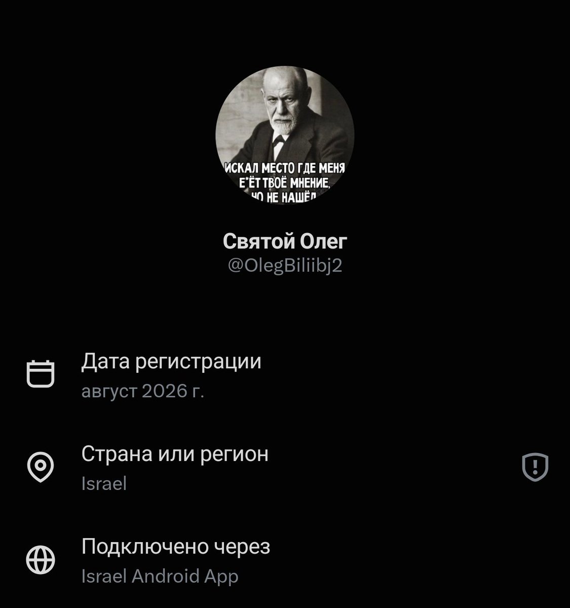 MusulimZAjaw's tweet photo. @OlegBiliibj2 Зато не сбежавший с Мордора Олег, который удивительным образом пишет из жидовника) https://t.co/d8qmK9SIyR