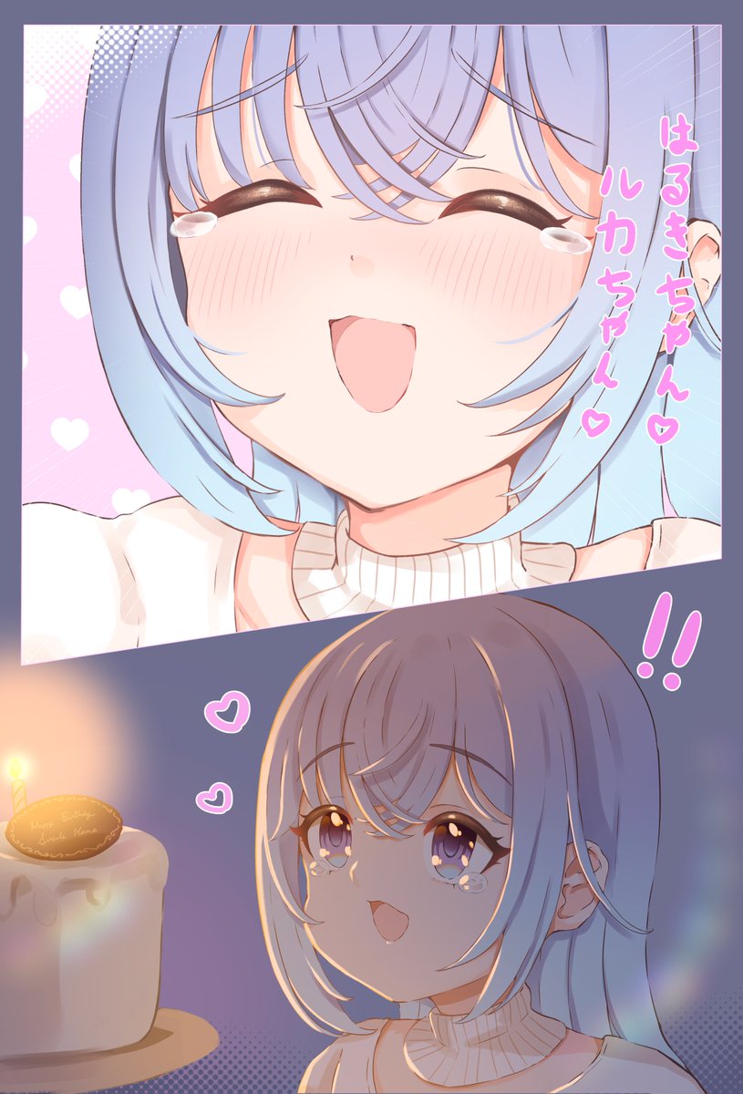 yodwar's tweet photo. 🎉🎂🎉
#鈴木羽那生誕祭2026 
#鈴木羽那誕生祭2026 https://t.co/hQiyq3Izn8